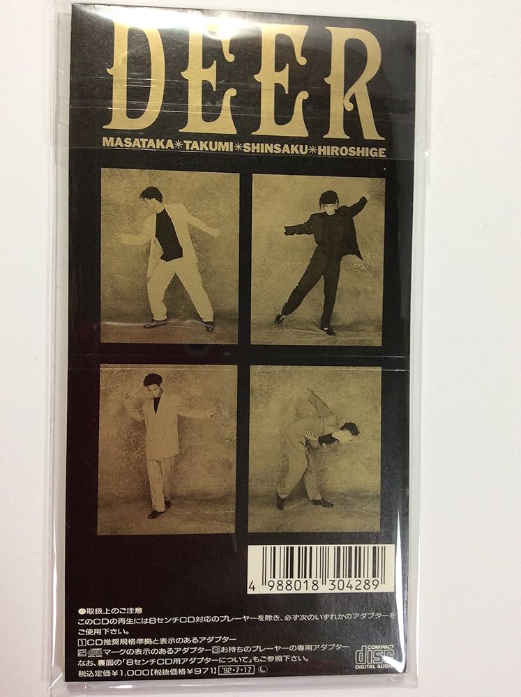 JOY CD3枚セット ジョイ JOY CD3枚セット ジョイ